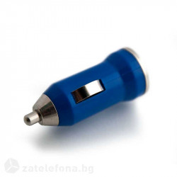 Зарядно за кола с USB изход - цвят тъмно син